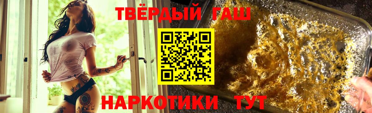 ГАШ Изолятор Элиста
