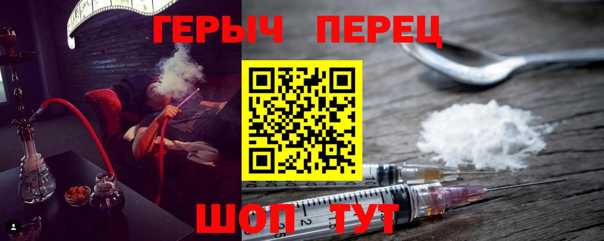 Элиста  ГЕРОИН афганец  Вход с VPN 