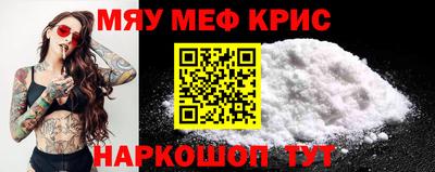 стаф Краснознаменск