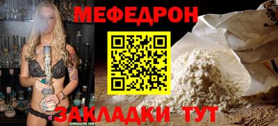 стаф Краснознаменск