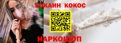 синтетический гашиш Коммунар