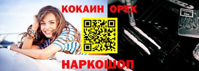 мефедрон VHQ Краснодар