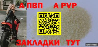 мефедрон VHQ Краснодар