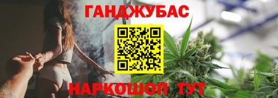 каннабис Конаково