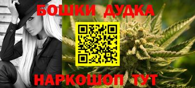 синтетический гашиш Коммунар