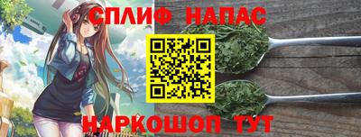 мефедрон VHQ Краснодар