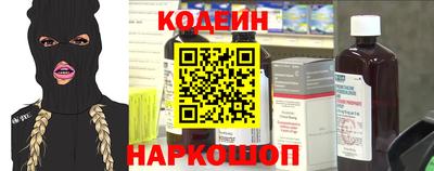 синтетический гашиш Коммунар