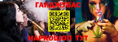 каннабис Конаково