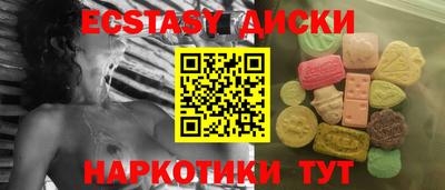 apvp Краснокаменск