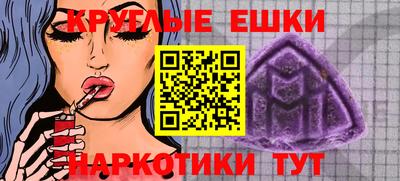 MDMA Комсомольск-на-Амуре