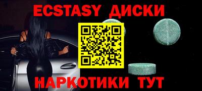MDMA Комсомольск-на-Амуре