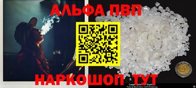 стаф Краснознаменск