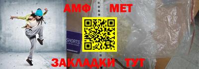 мефедрон VHQ Краснодар