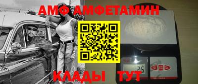 мефедрон VHQ Краснодар