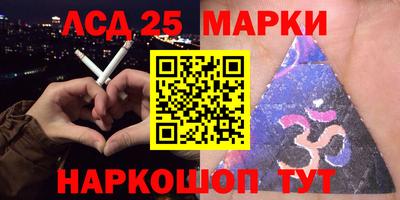 синтетический гашиш Коммунар
