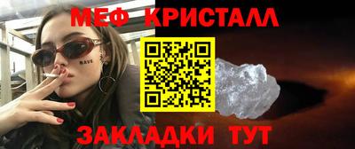 MDMA Комсомольск-на-Амуре