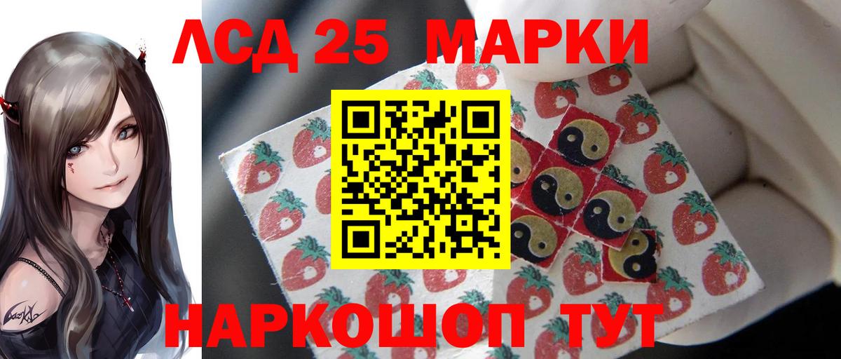 Лсд 25 экстази ecstasy  Вход с VPN  Элиста 