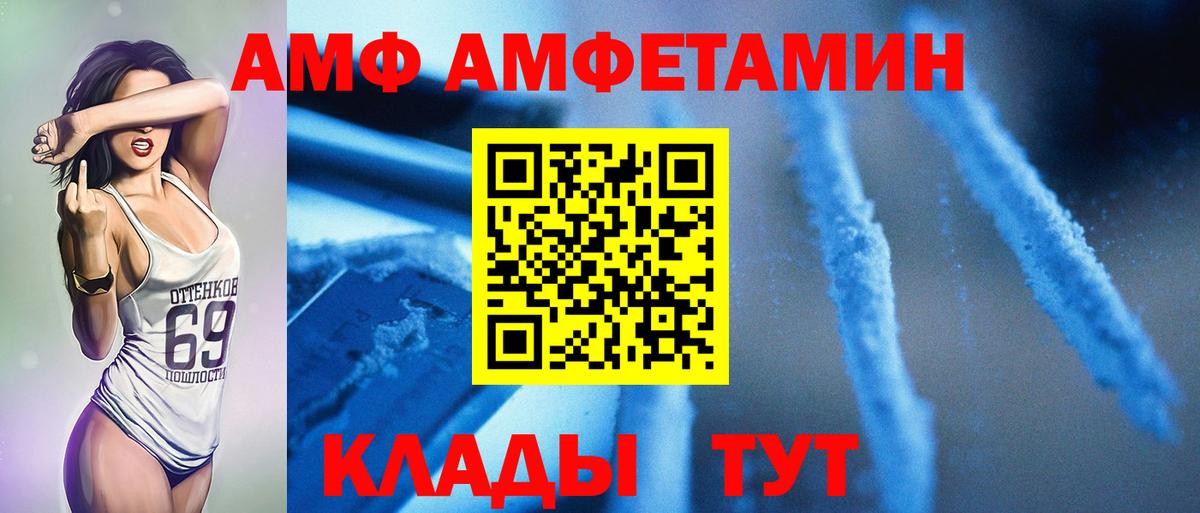 МЕТАМФЕТАМИН Methamphetamine  МЕТАМФЕТАМИН Methamphetamine  Элиста  Вход с VPN 
