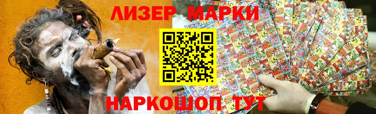 Наркотические марки 1,5мг  Наркотические марки 1,5мг  Вход с VPN  Элиста 